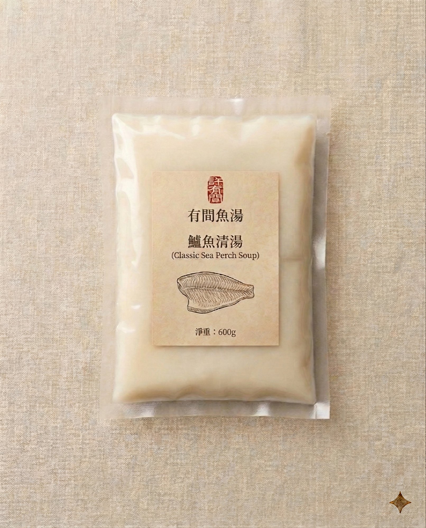 鱸魚清湯調理包